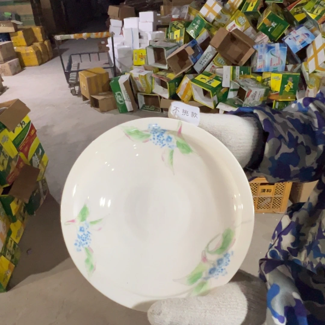 碟这个世界都是微瑕