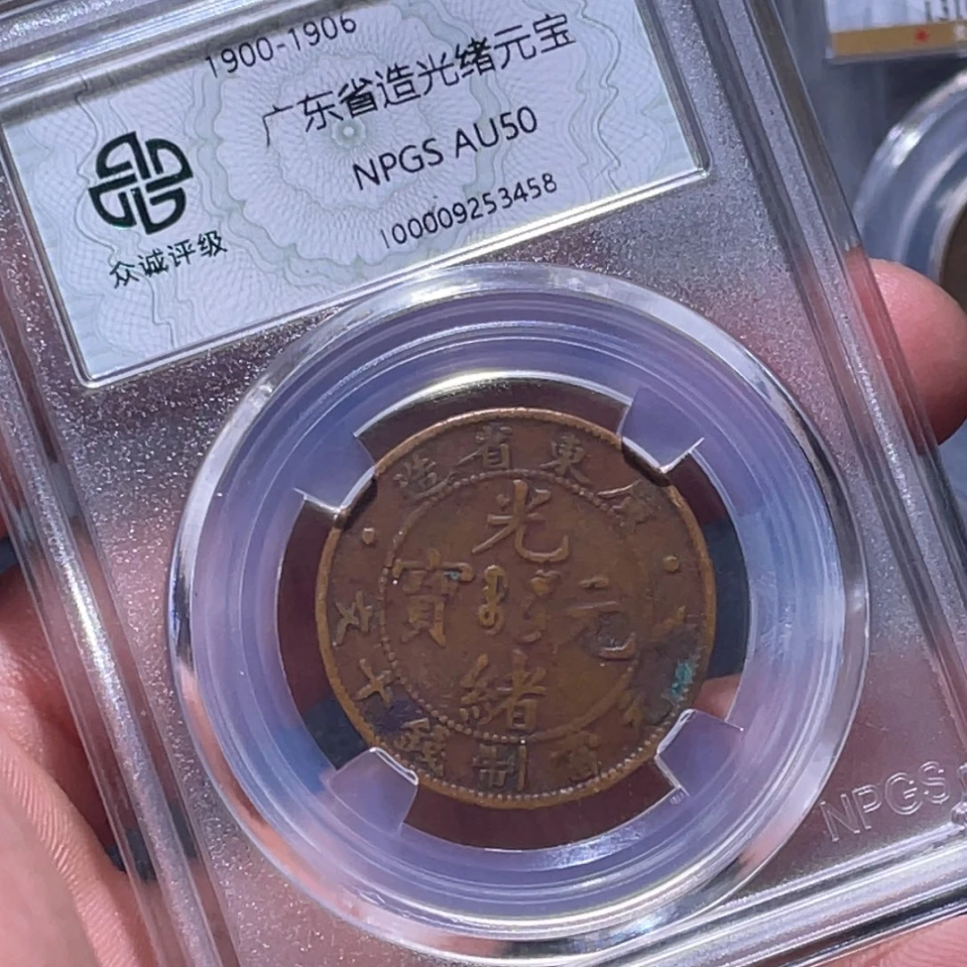 金属江南收藏江南柴3458