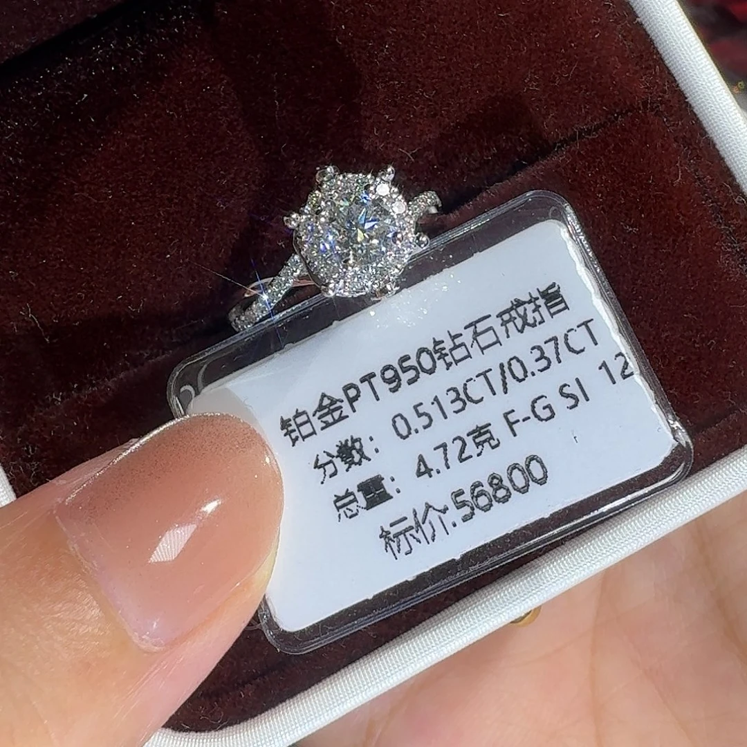 戒指/指环铂Pt950镶嵌钻石