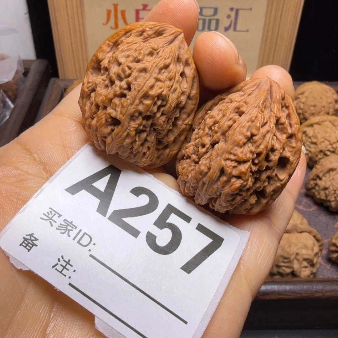 吊坠文玩核桃34南疆A257