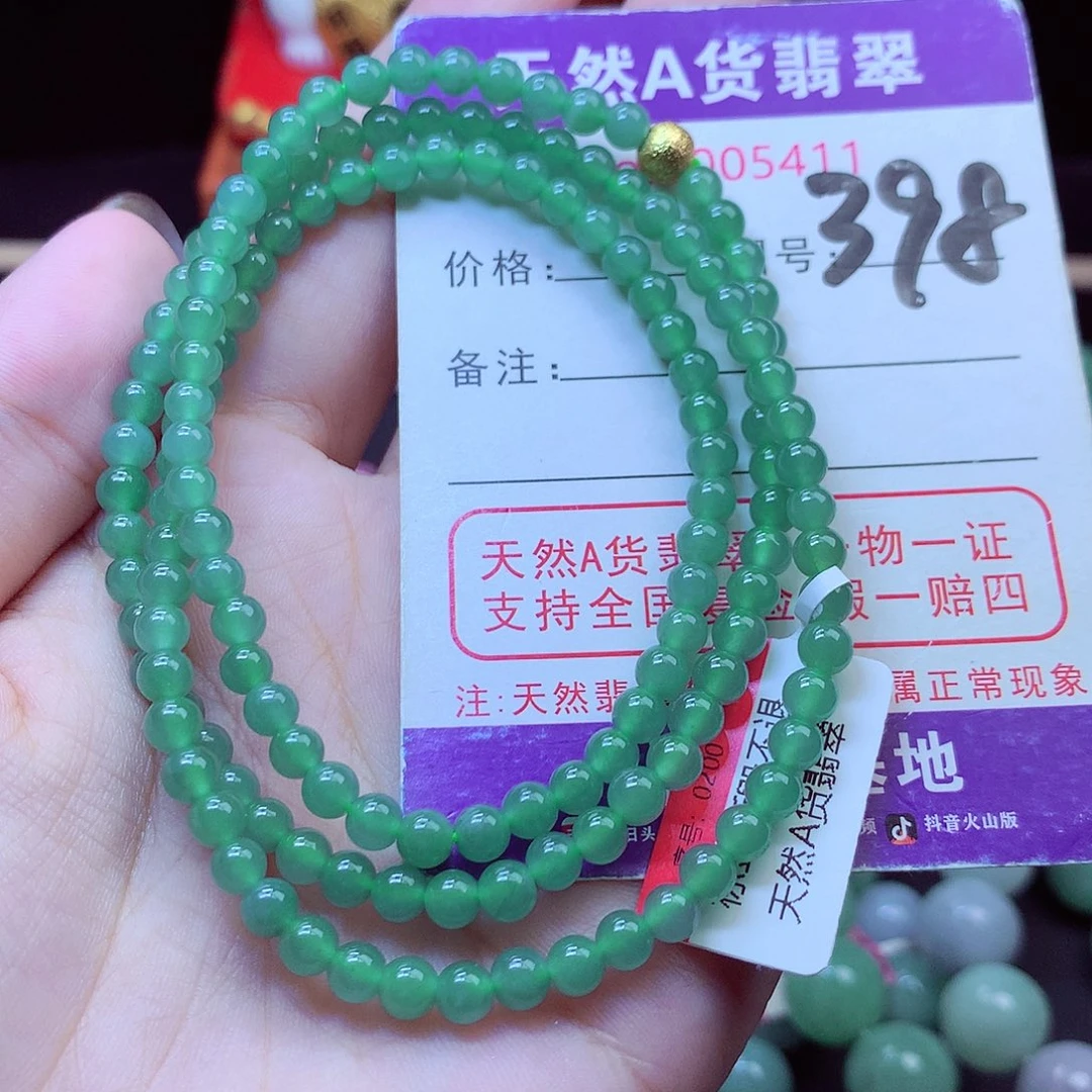 毛衣链未镶嵌翡翠4➕