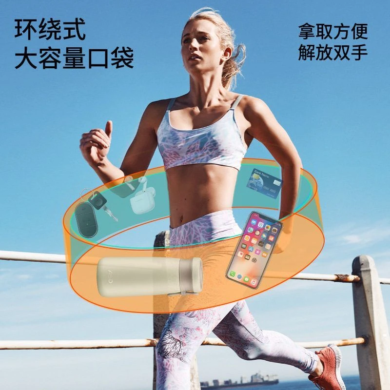 高弹力腰包多功能男女跑步运动腰带健身包骑行手机健身瑜伽户外