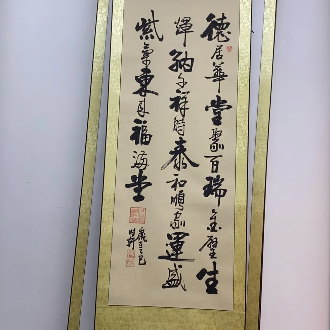 杜胜轩老师现场书写