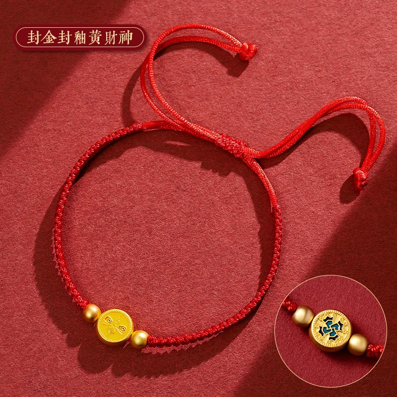 非金属布艺手链 蛇年祈福手链手工编织五路财神十二生肖本命年