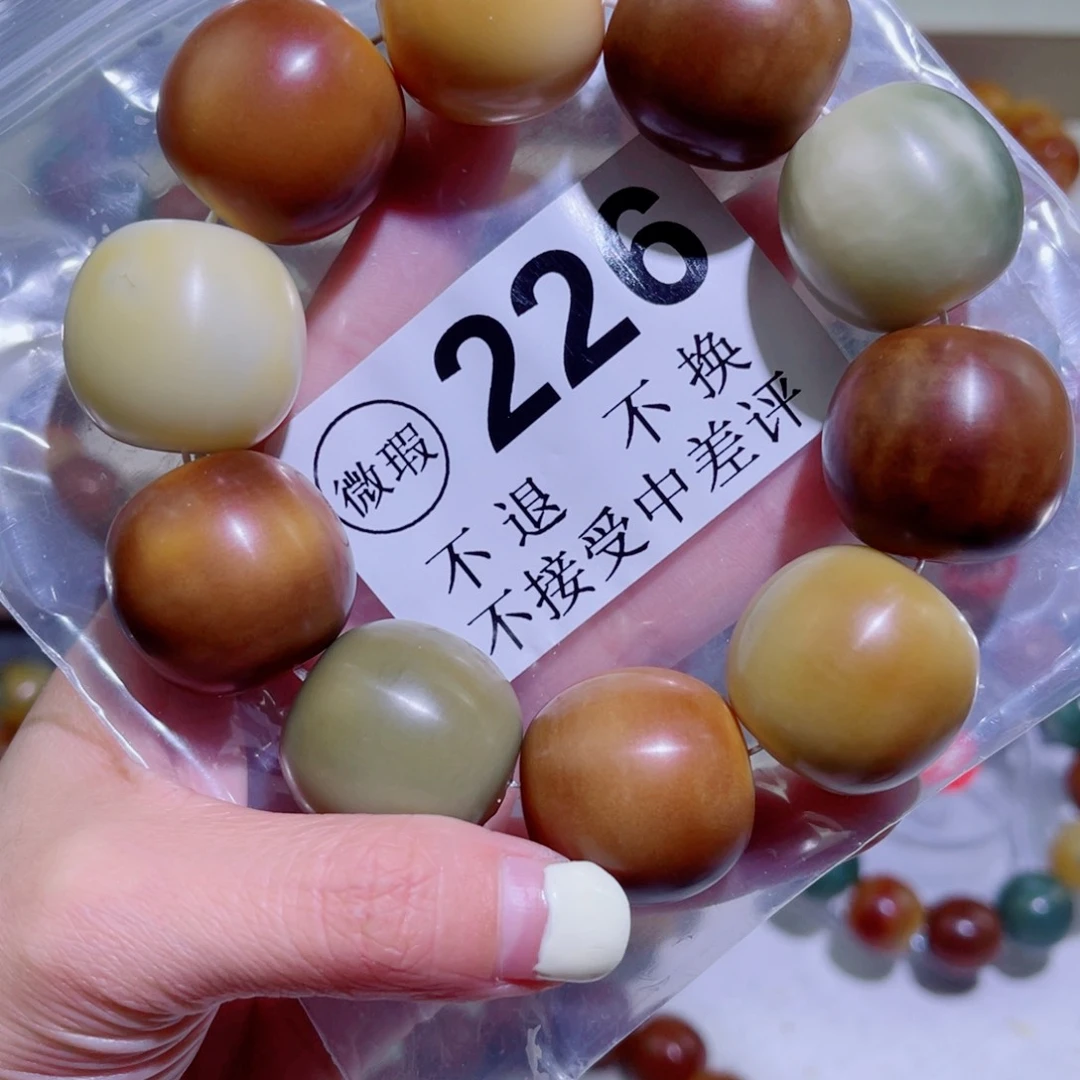 菩提根/象牙果手串w****x