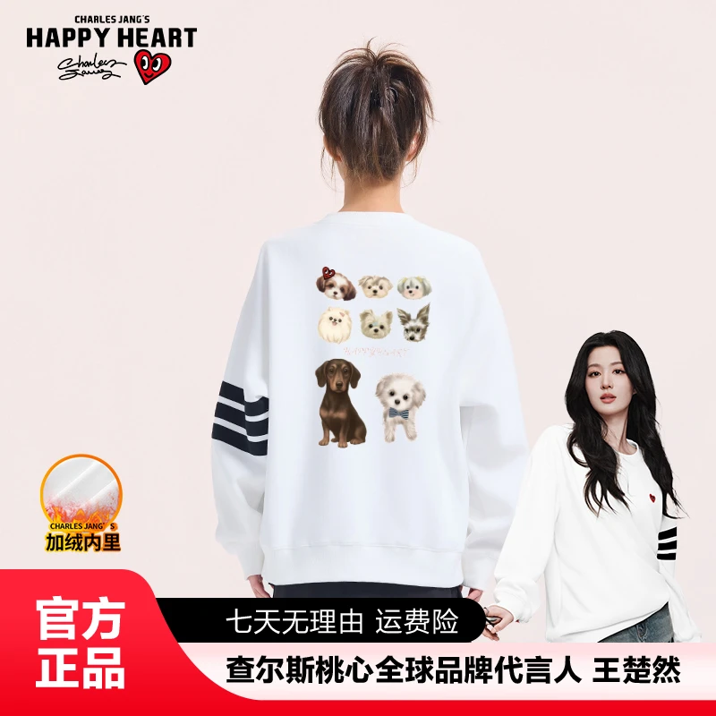 【加绒款】心秋冬重磅男女同款百搭时尚圆领卫衣无帽宽松卫衣