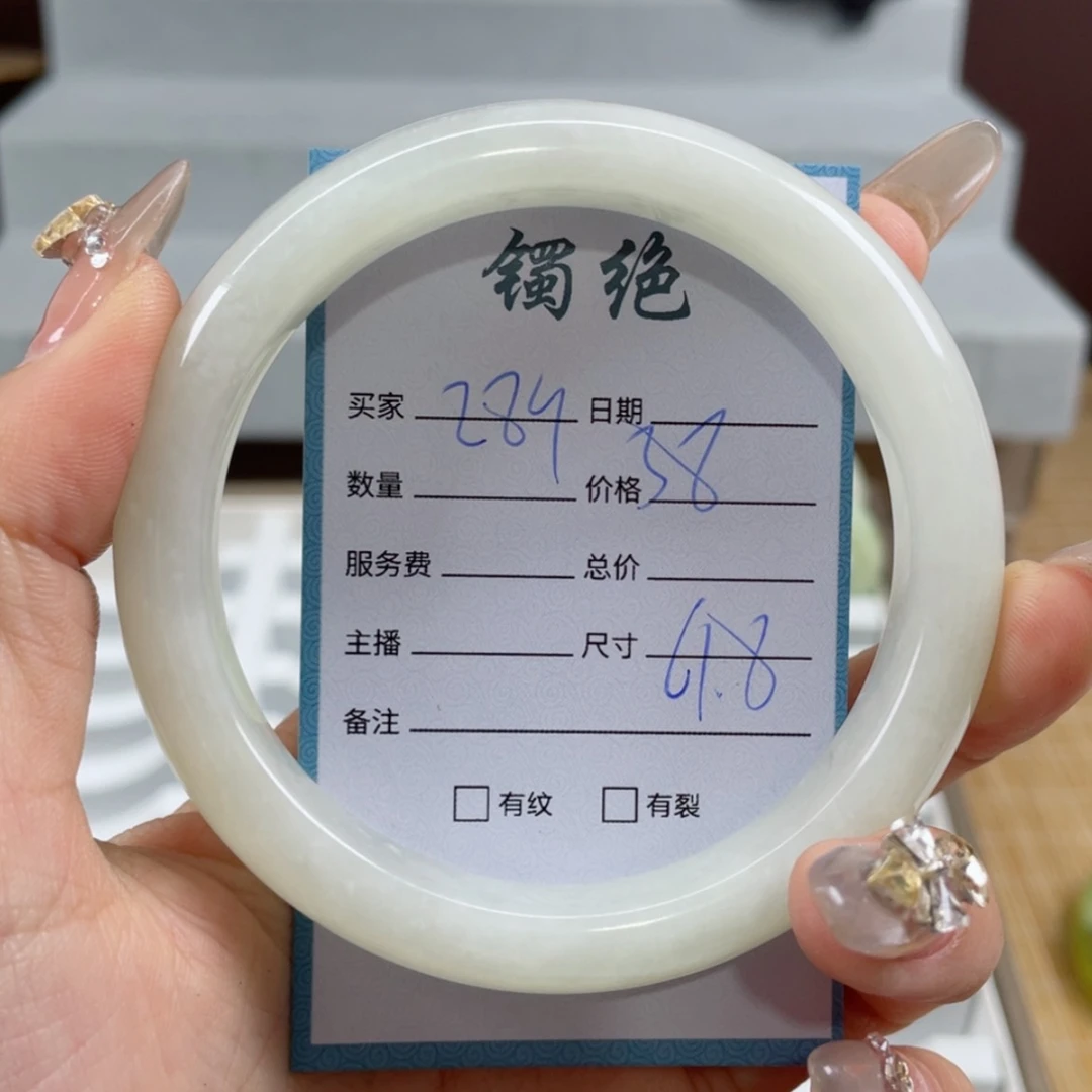 【闪购商品】蛇纹石玉手镯未镶嵌