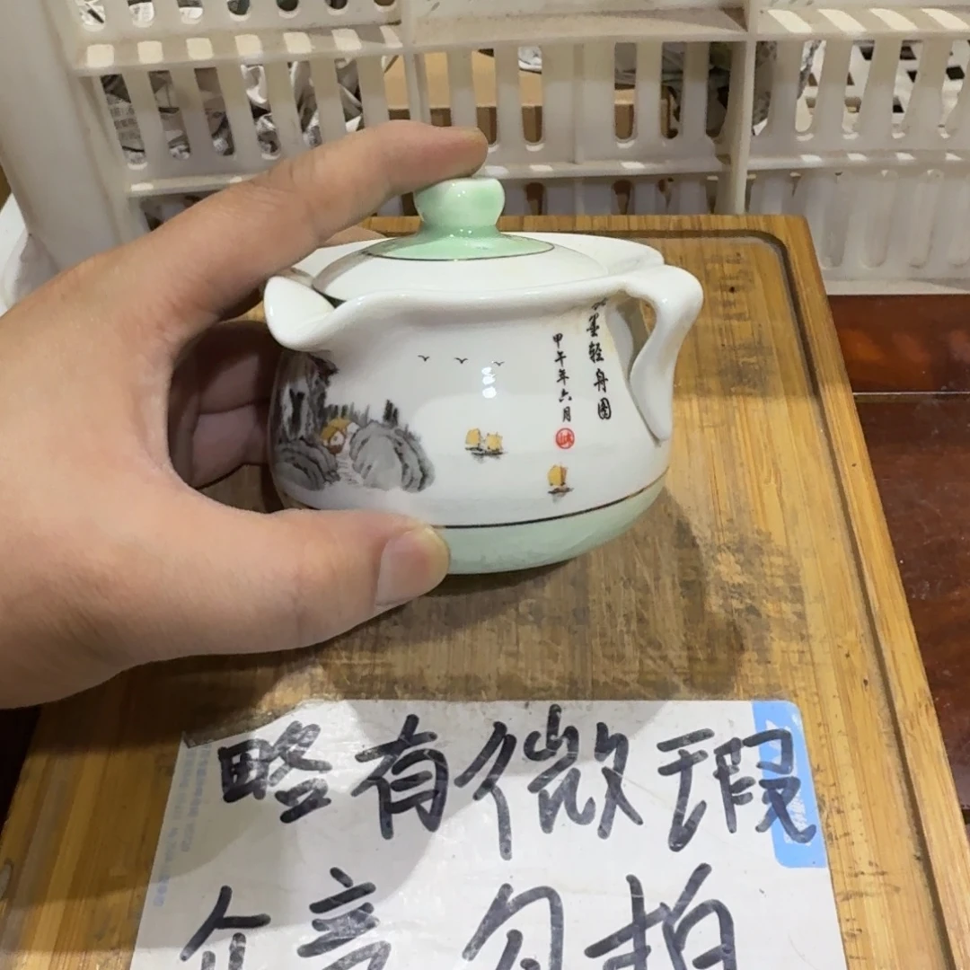 微瑕疵介意勿拍陶瓷器皿M110