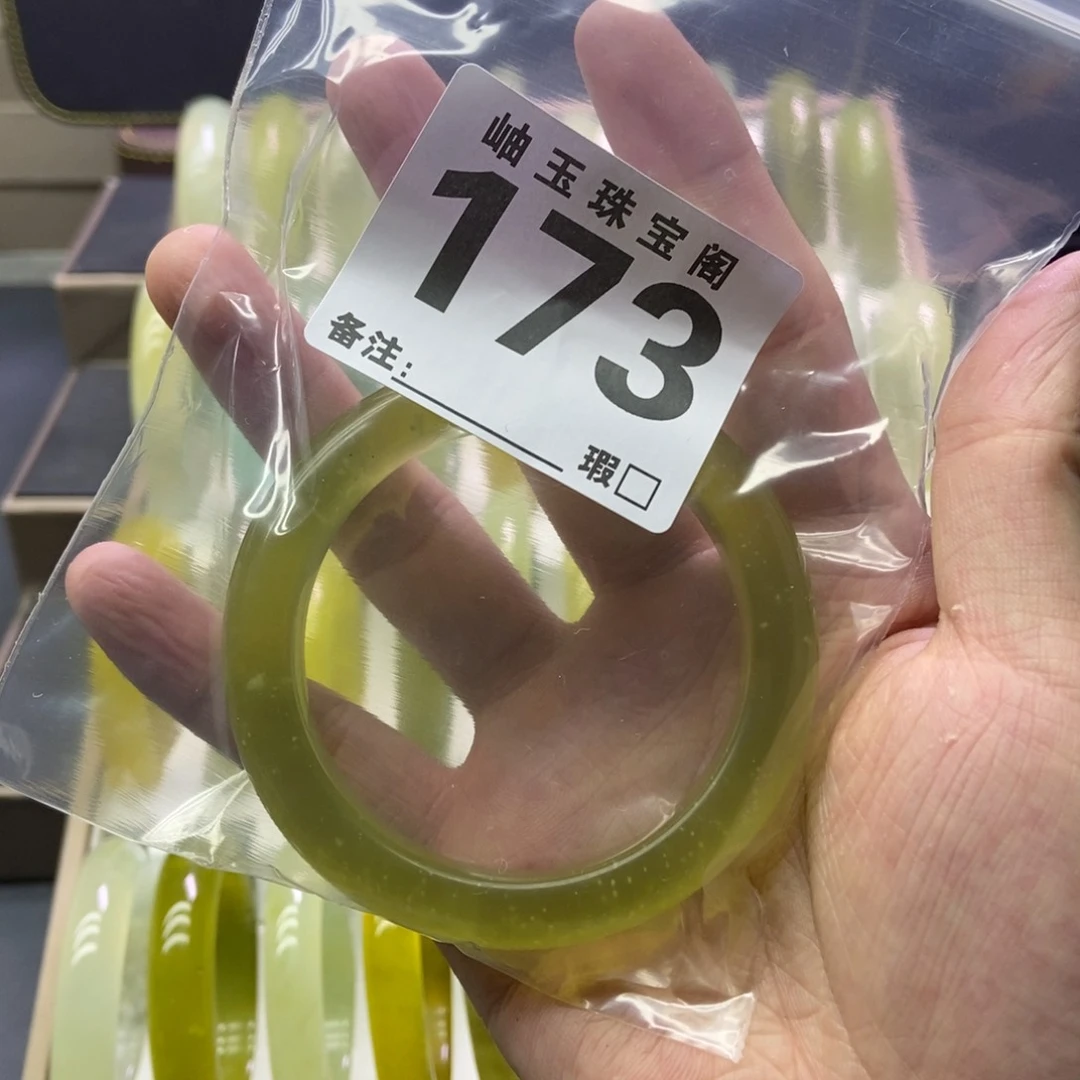 未镶嵌蛇纹石玉手镯于*