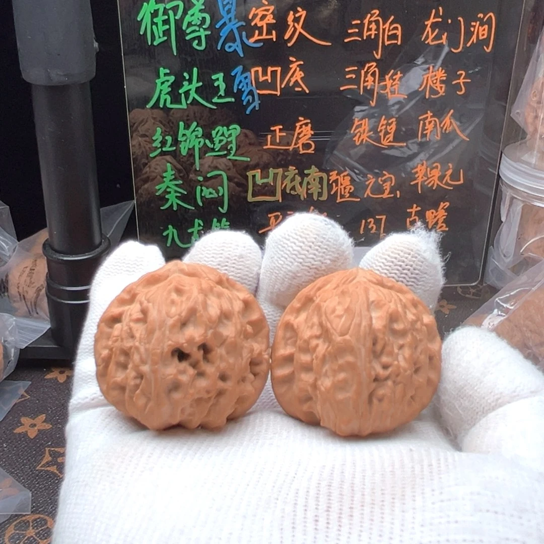 把件文玩核桃三角白