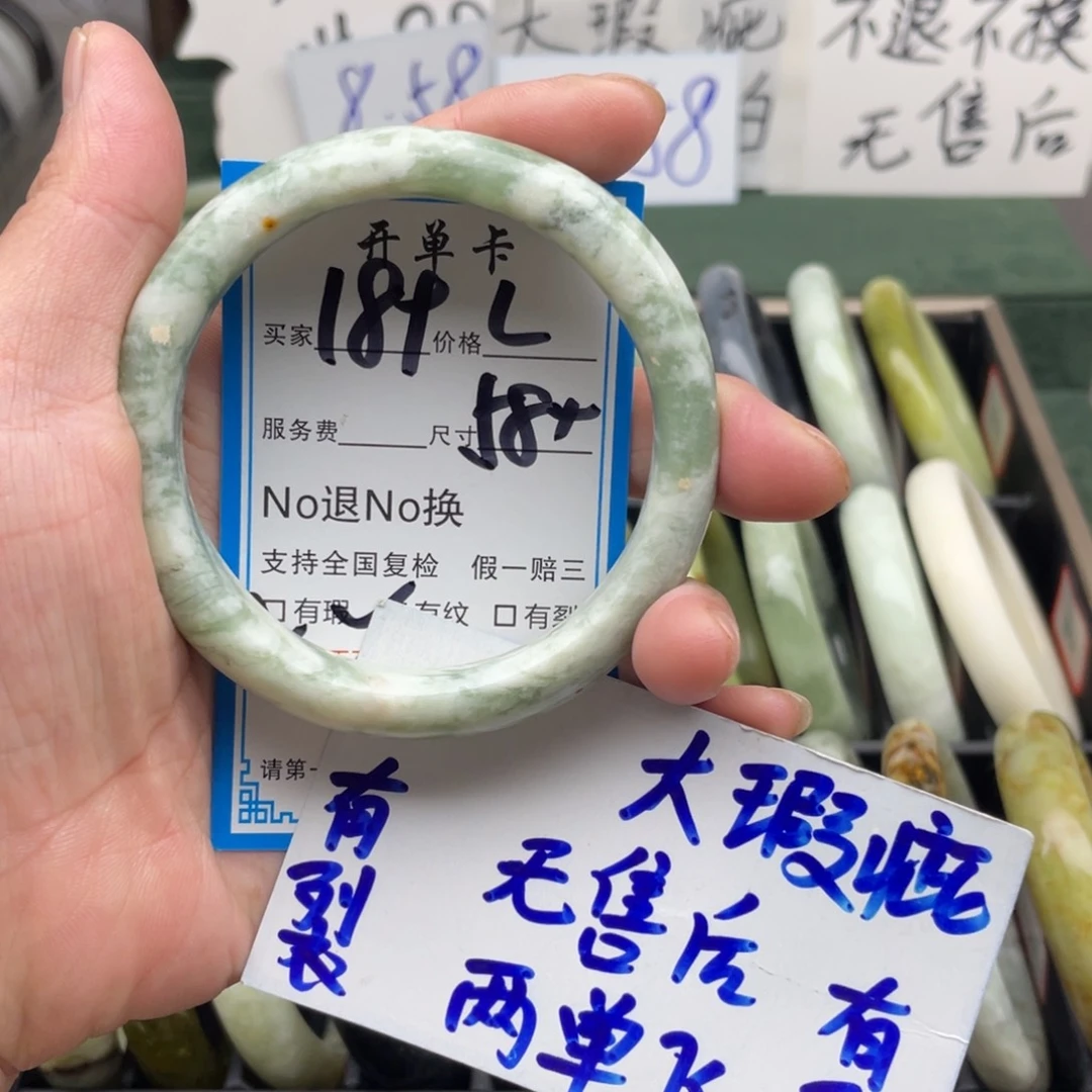 未镶嵌蛇纹石玉手镯