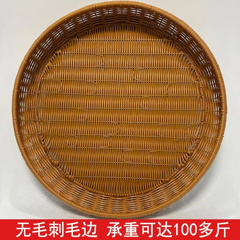 手工仿藤编织簸箕晒筐圆形家用晒鱼晾晒菜干货筛子收纳篮馍馒头筐