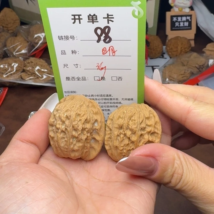 吊坠文玩核桃核桃98