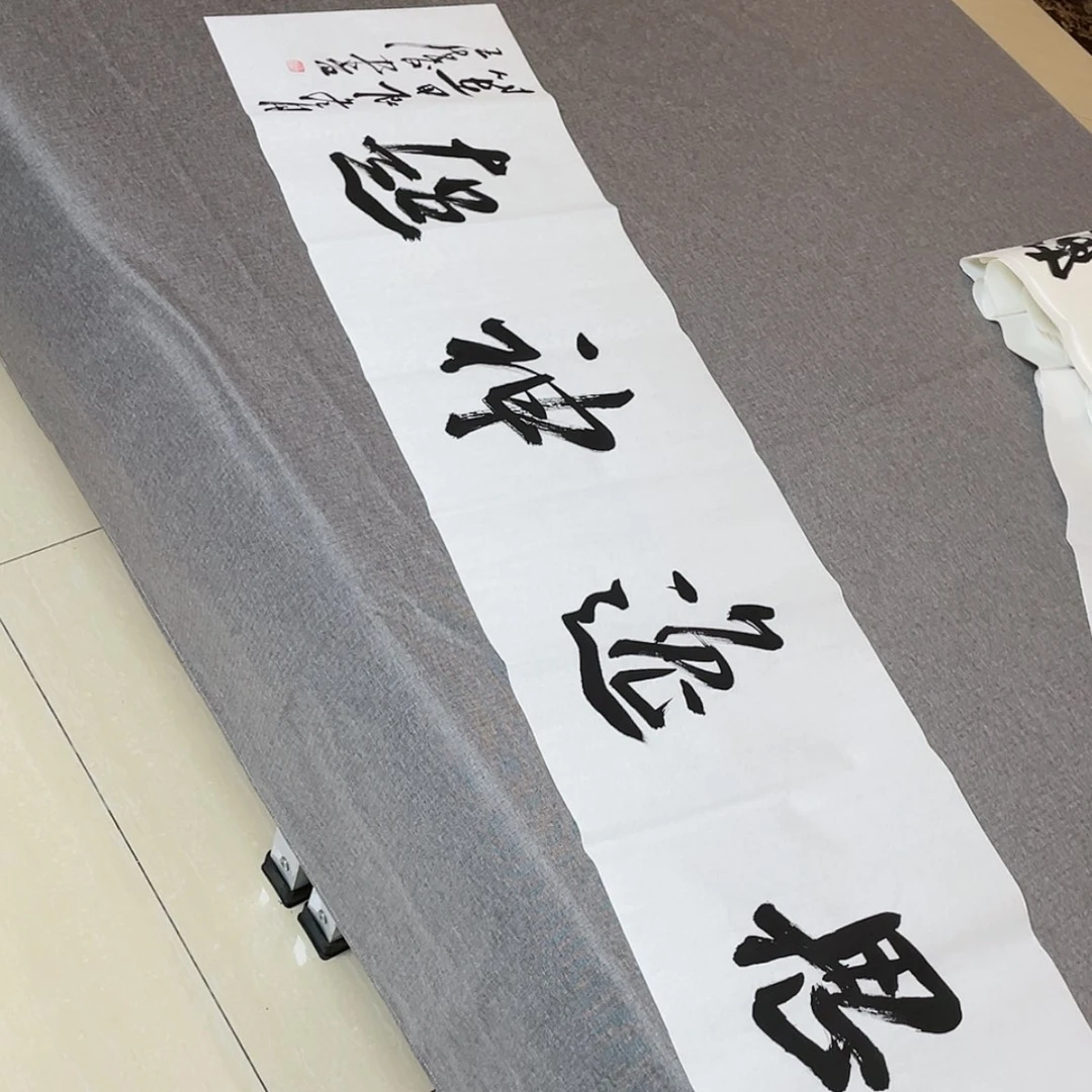 【闪购商品】书法中书协会员王涛138×34