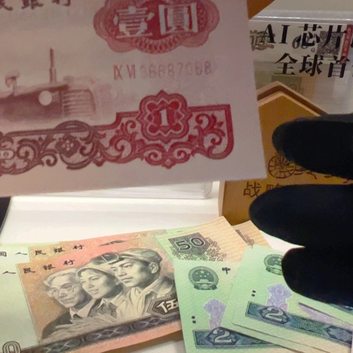 幸***生超强荧光拖拉机幸运