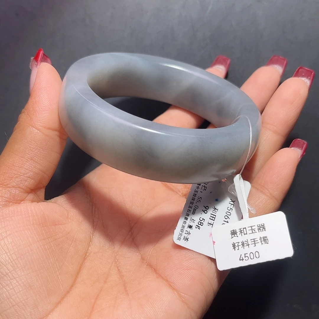 *****和田玉（子料）未镶嵌手镯
