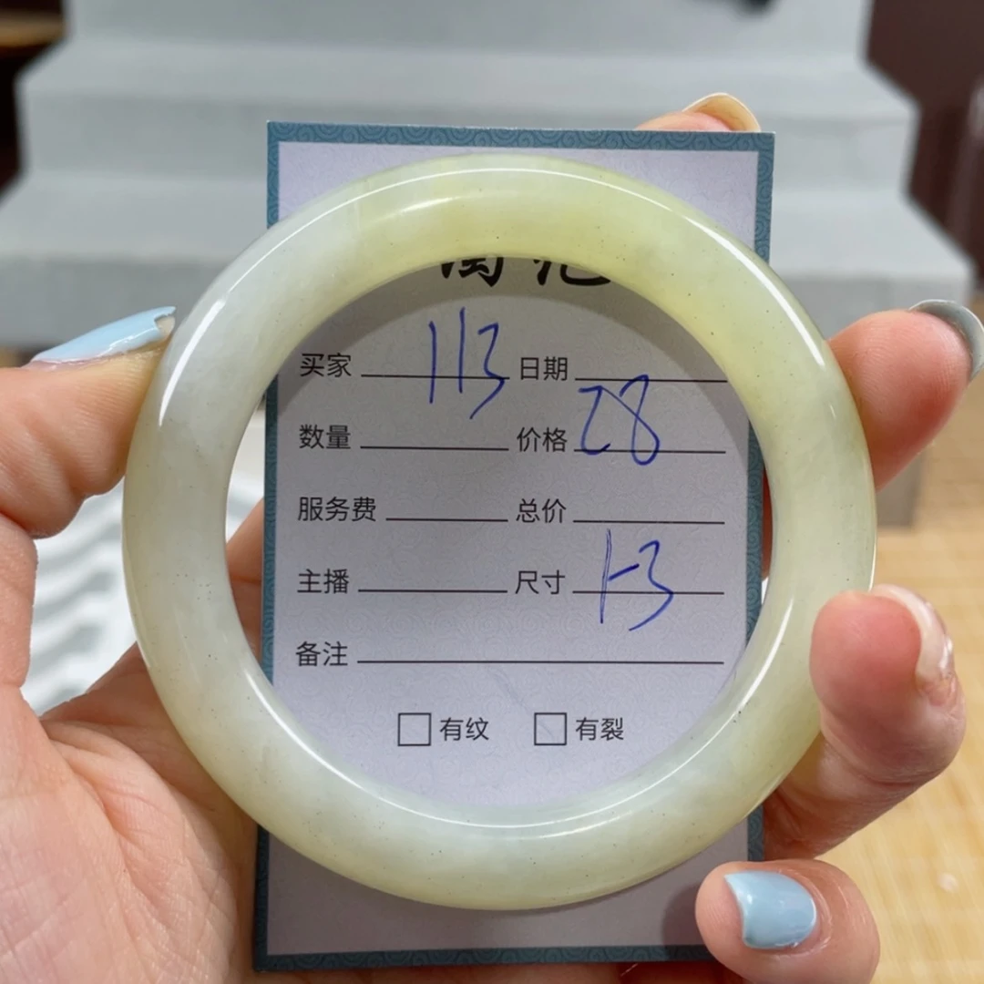 【闪购商品】蛇纹石玉手镯未镶嵌