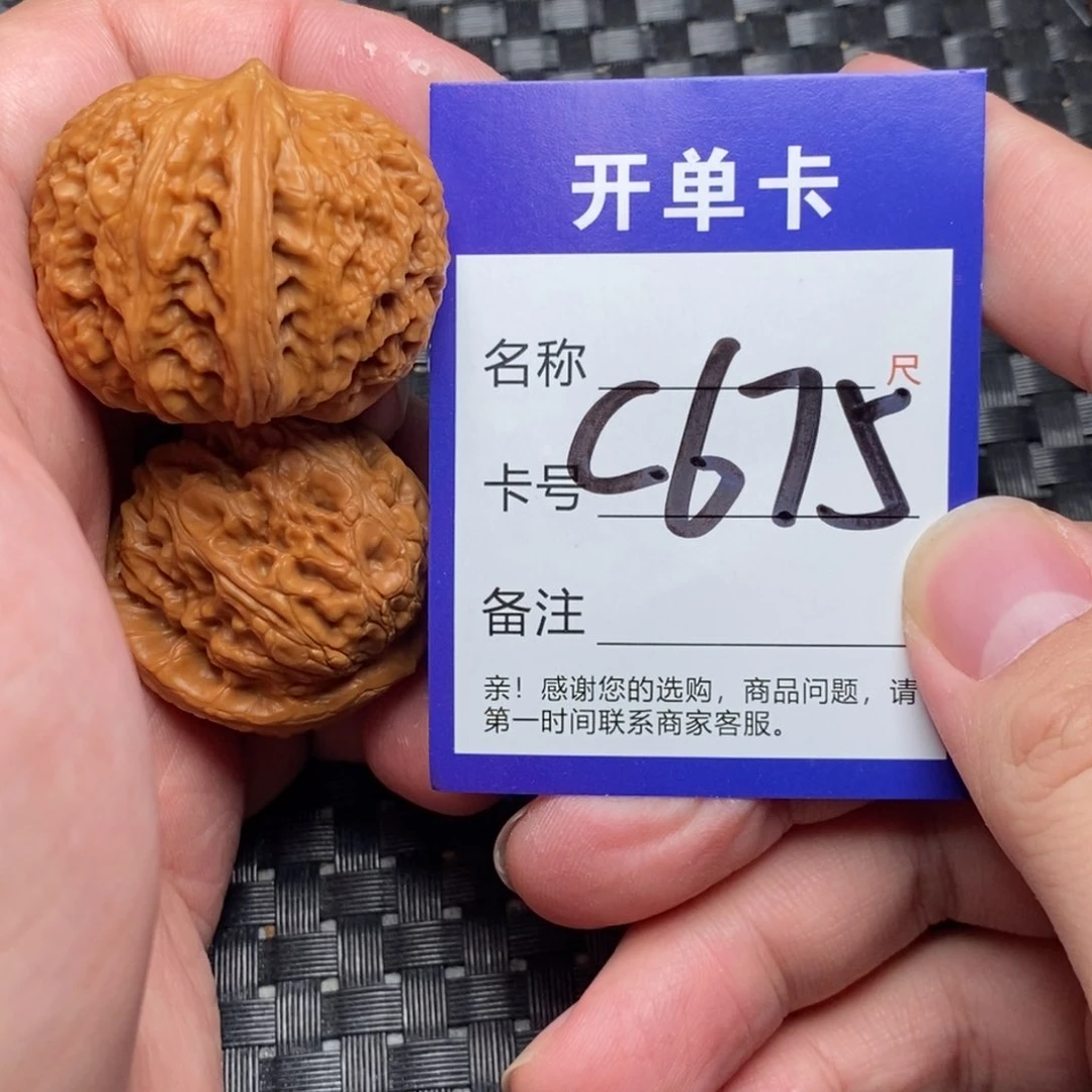 文玩核桃吊坠好果子