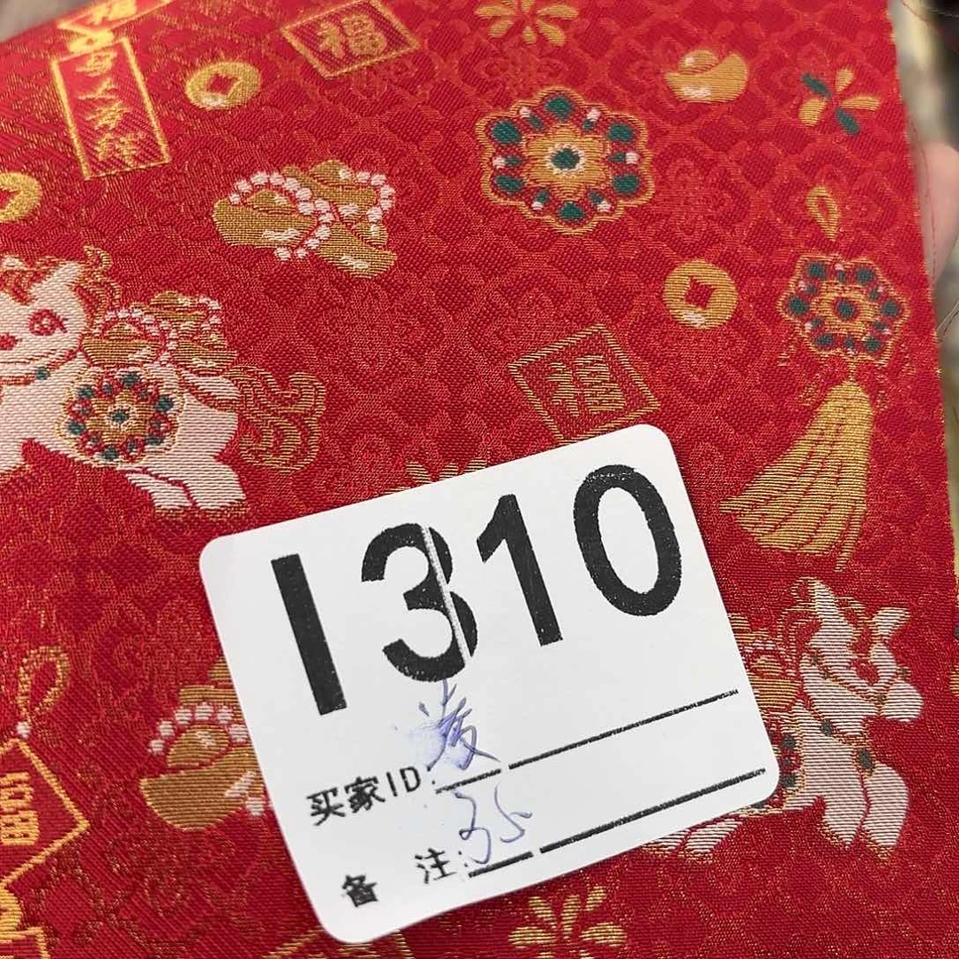 凌***乱宋锦310@@@@@@@@@@@@@