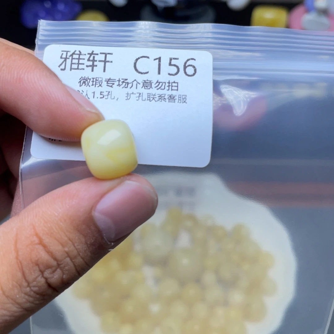 未镶嵌琥珀珠宝奇石