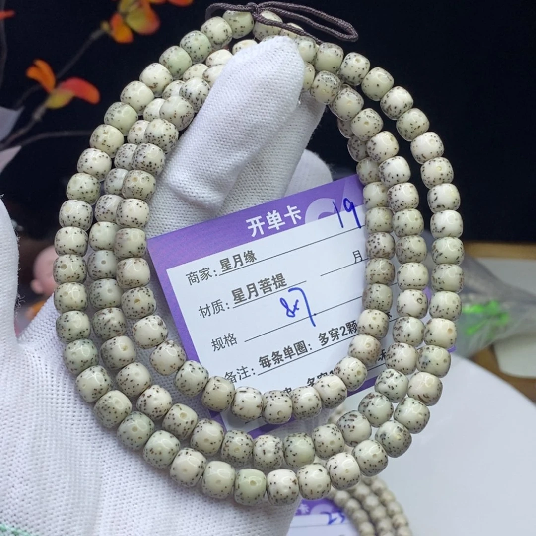 星月菩提吊坠19……