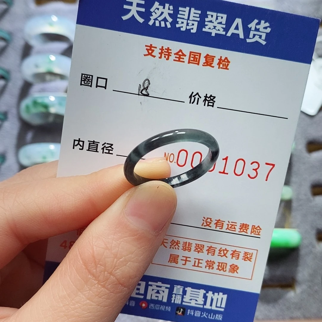 翡翠戒指未镶嵌恶*.翡翠