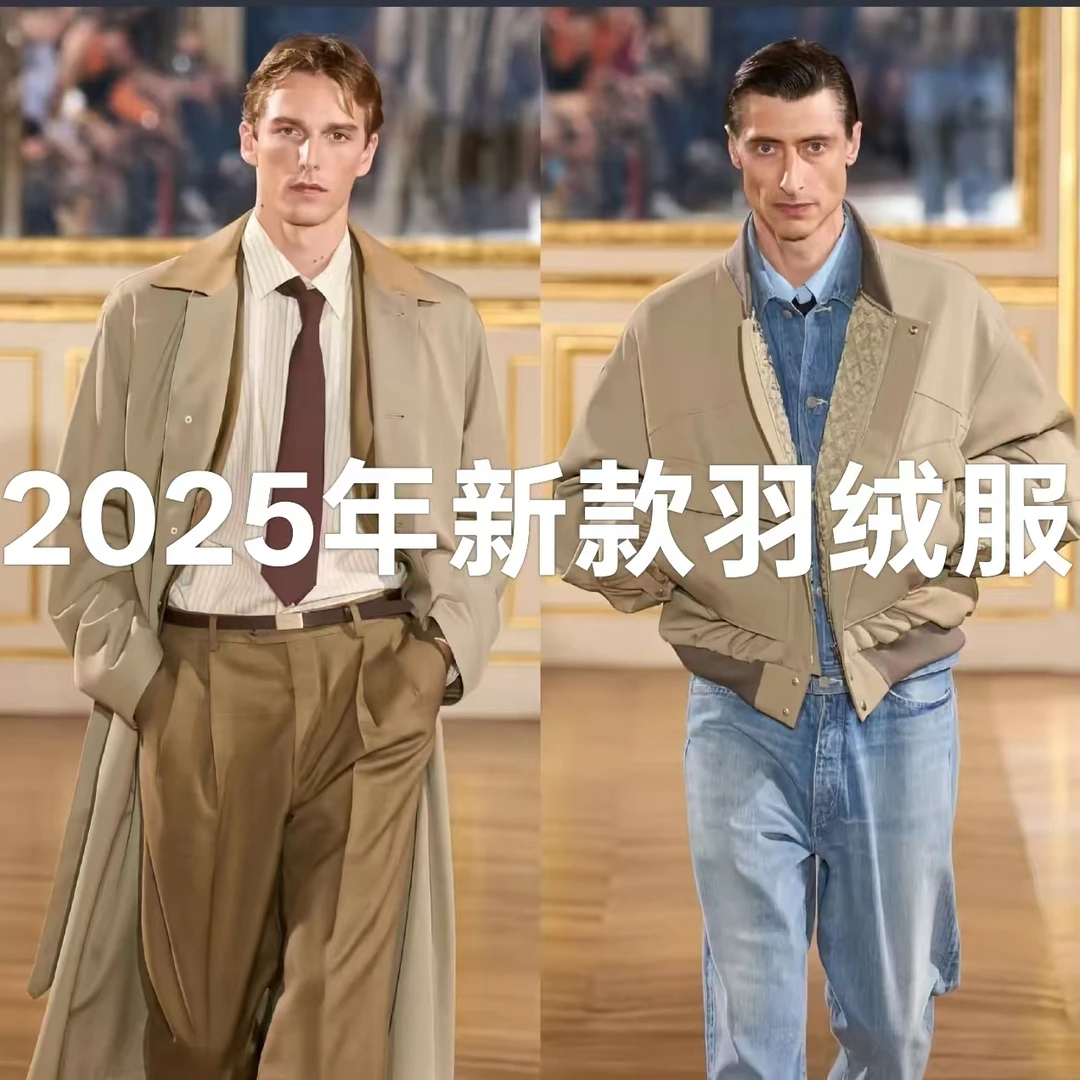 【极寒羽绒服】2025秋冬限定-甲骨文纹理 科技锁温 男女同款-8018