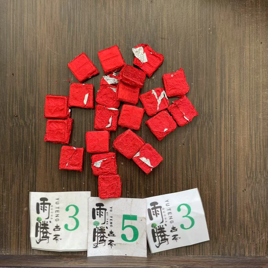 雨腾古茶SX藤万XW 黑凤人SW九L天芝W麒L天CW100g/袋生茶膏（4月26）