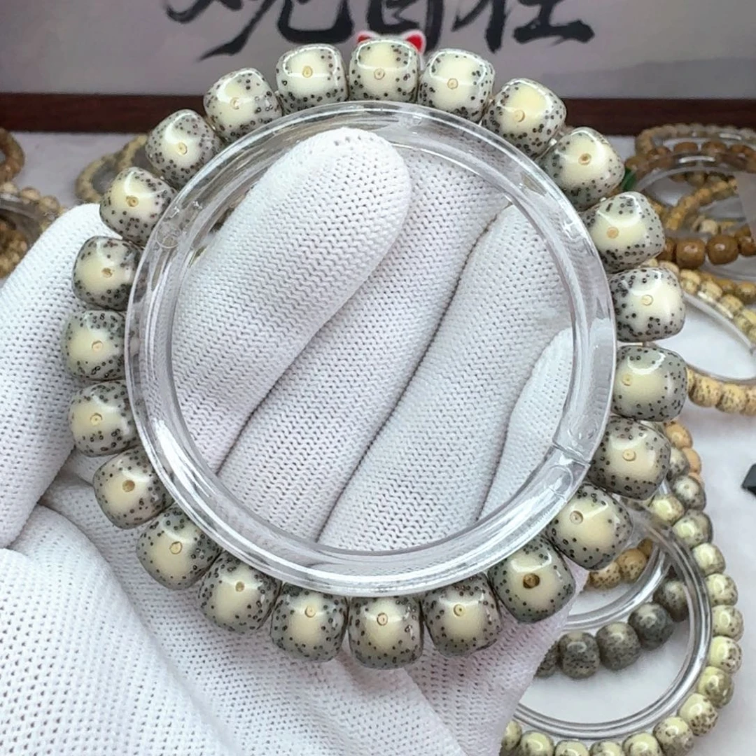 偶***群手串星月菩提10×9绿包白黄金瞳 069