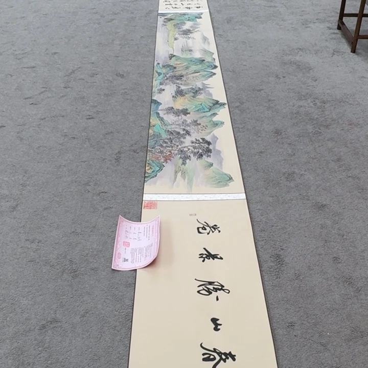 国画寇永泉 长卷精品