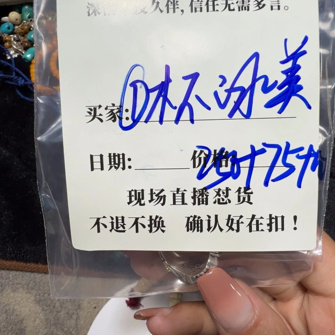 ①***式砖雕珠子珠子这些