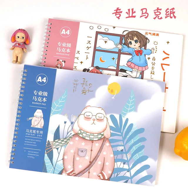 马克笔专用画画本a3加厚a4绘画本子小学生儿童幼儿园一二三年级空