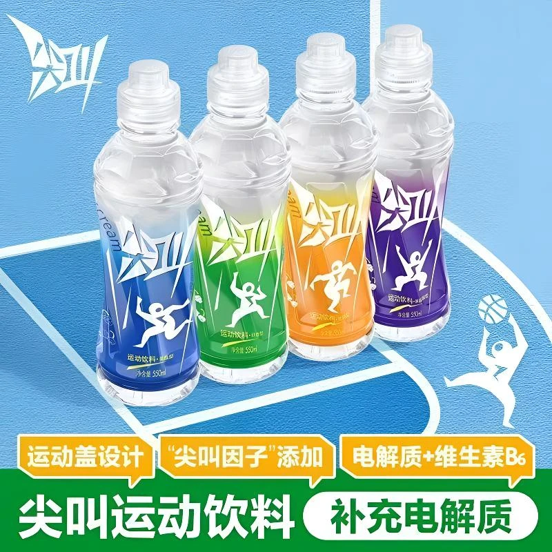 专属 农夫尖叫饮料550ml 15瓶