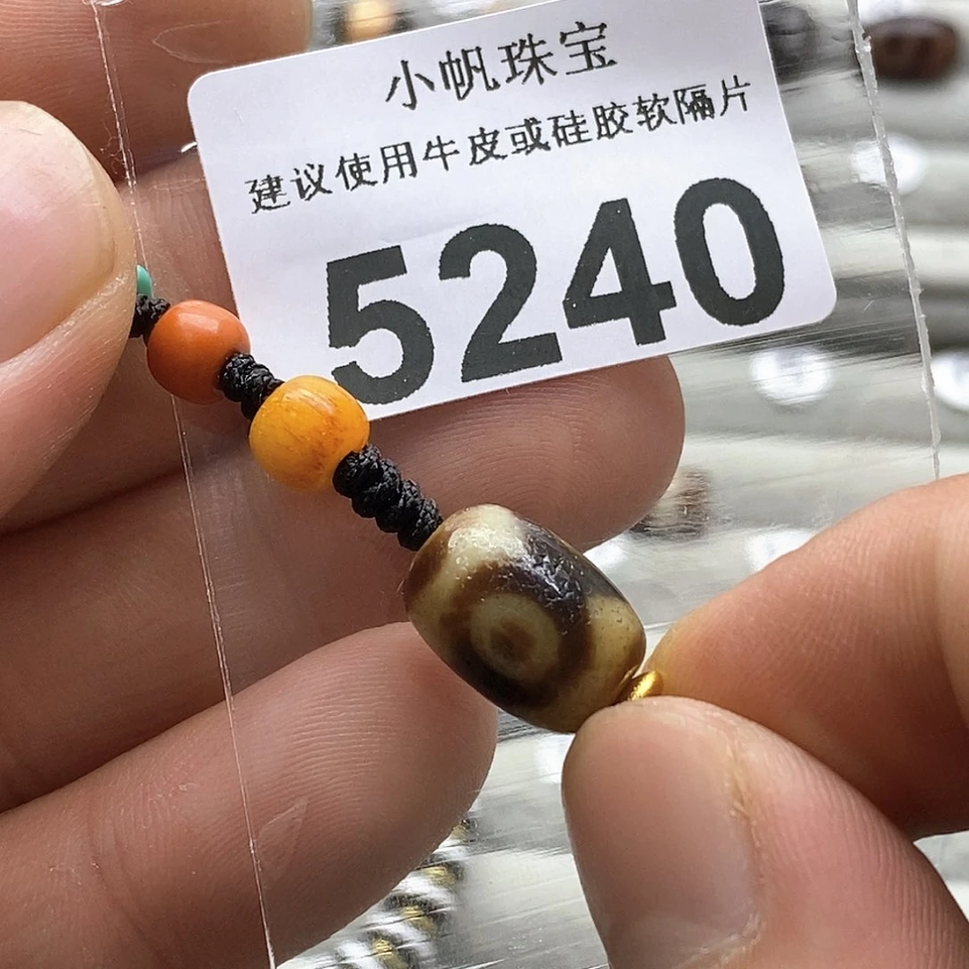 玛瑙/玉髓玛瑙5240 微瑕特价未镶嵌