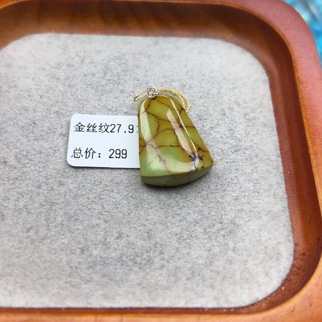 绿松石未镶嵌珠宝半成品