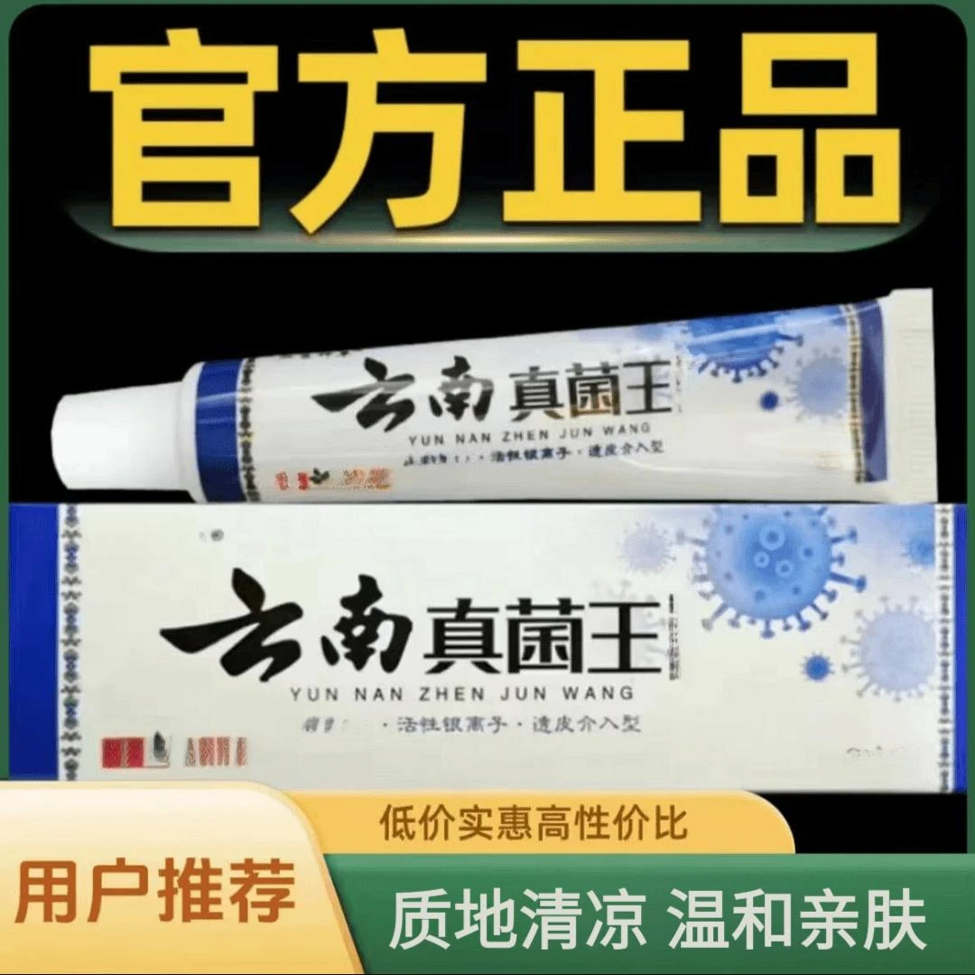 【买一送一】正品干裂脱皮植物草本温和