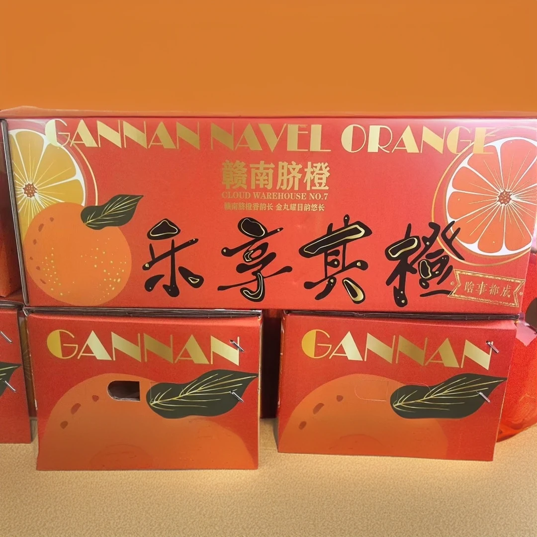 脐橙乐享其橙9斤净重8斤彩箱装