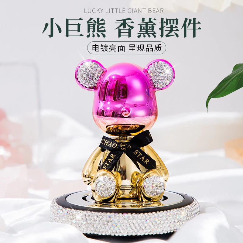 创意镶钻摇头暴力熊摆件汽车香薰卡通小熊车内车载香水装饰品