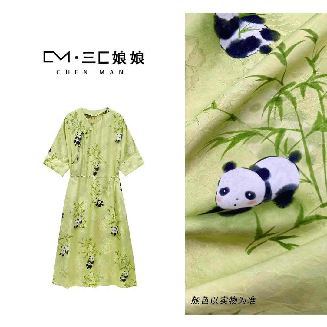宸嫚三C娘娘【熊猫连衣裙】24365新中式国风夏日时尚立领重磅夏季