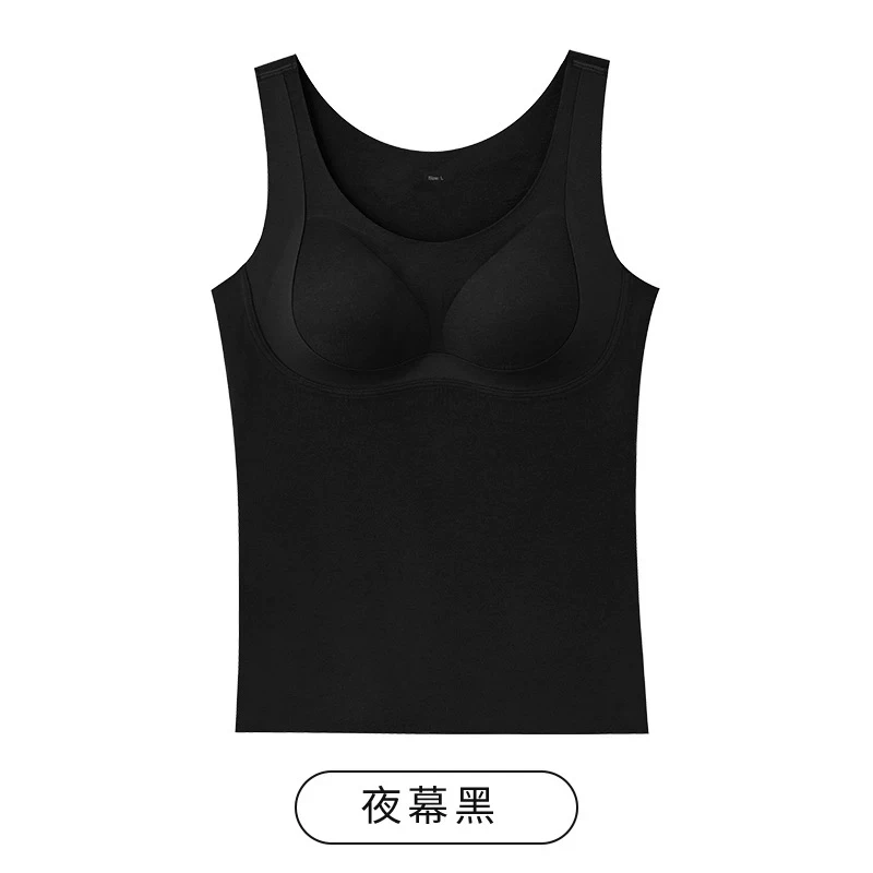 桑蚕丝加绒背心无痕带胸垫免穿文胸内搭打底