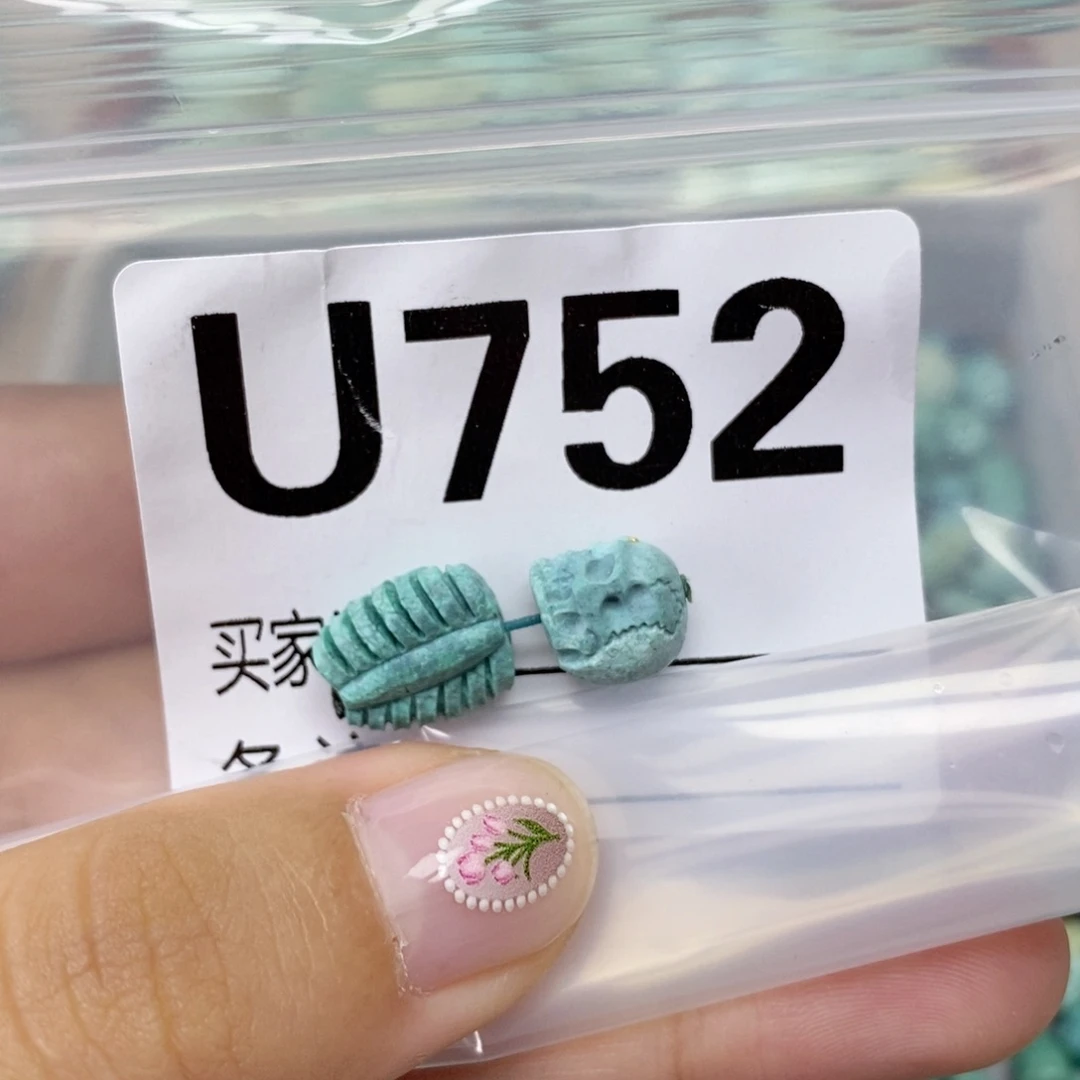3***0未镶嵌绿松石配饰