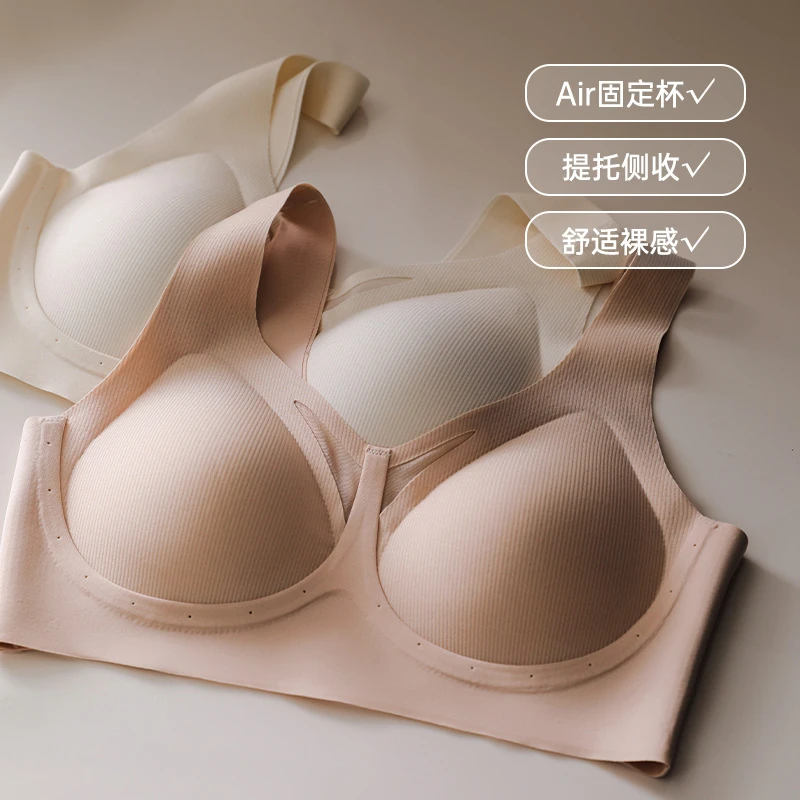 提拉女神U型无痕内衣女士软支撑提拉背心式小胸聚拢收副乳文胸罩