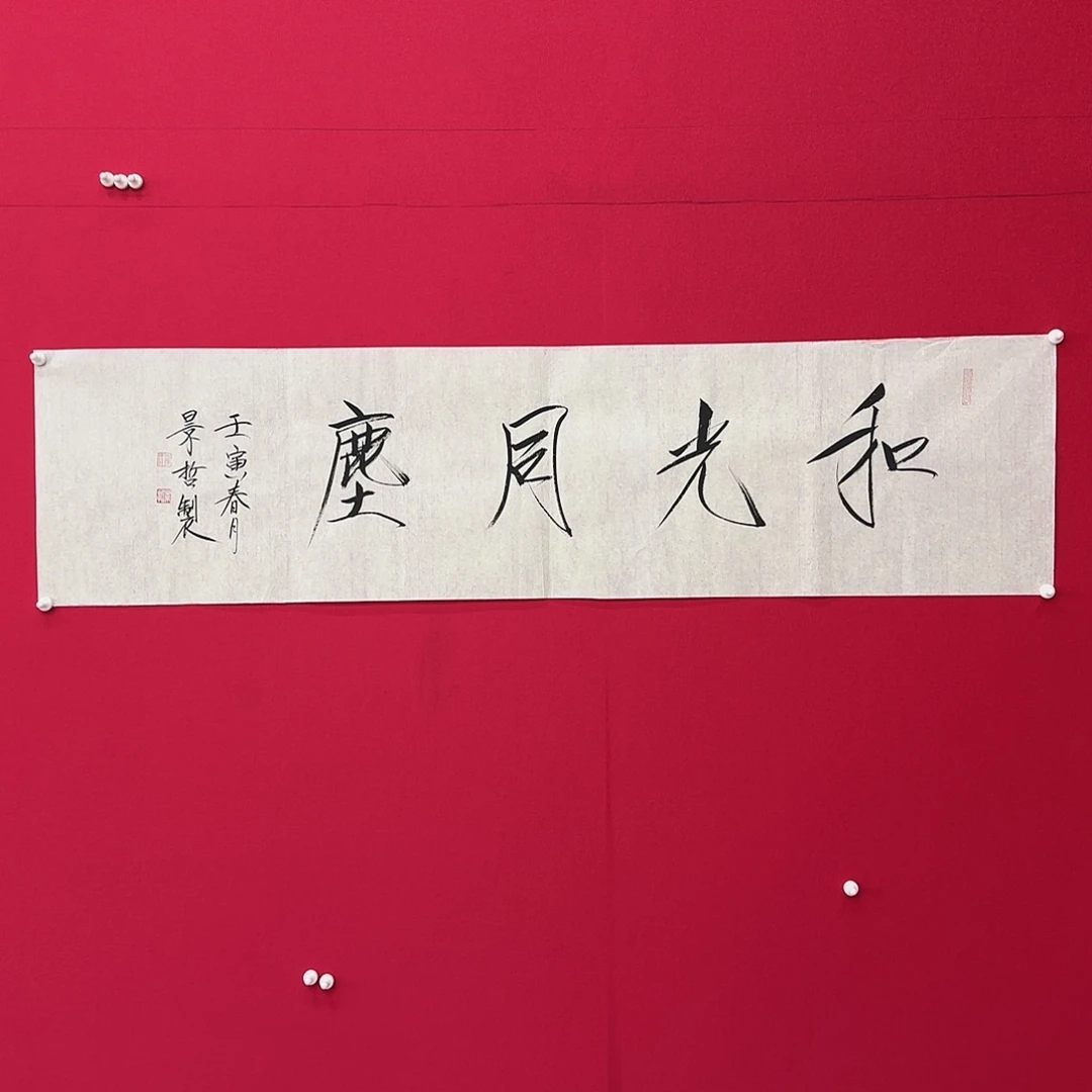 闪购商品艺术作品