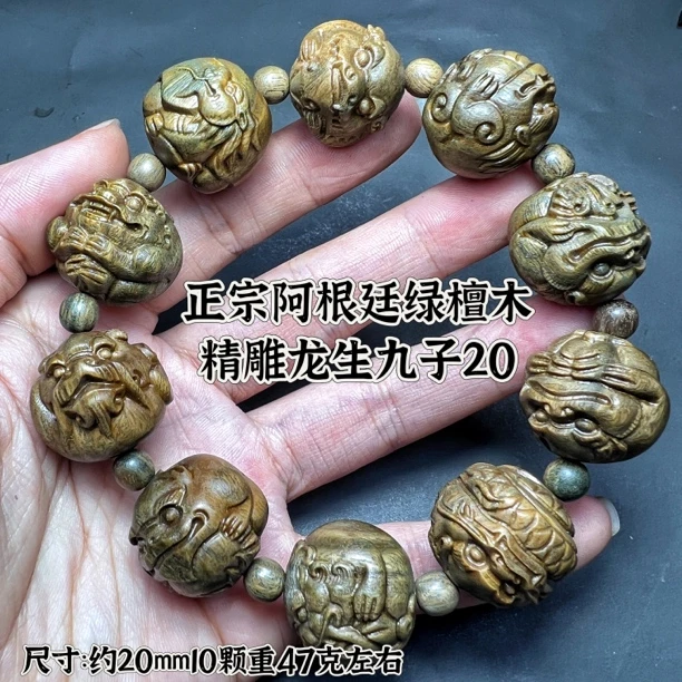 20mm龙生九子手串正宗阿根挺绿檀可变色高油密沉水老料