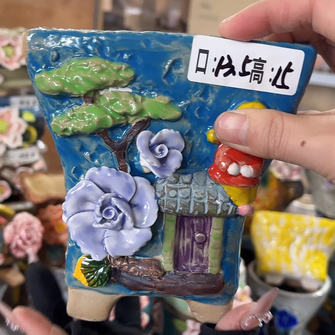 【闪购商品】红陶福利