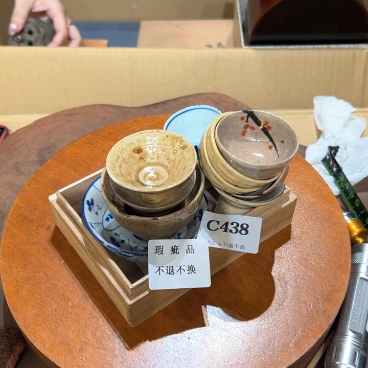 瓷器周边默认瑕疵1亵**化