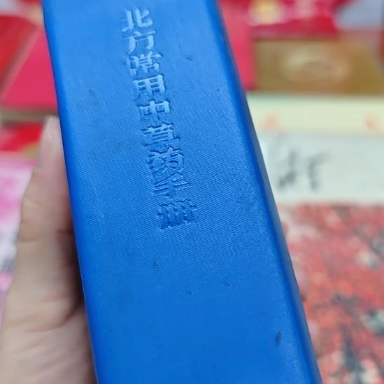 J***J手册一本8888888888888888