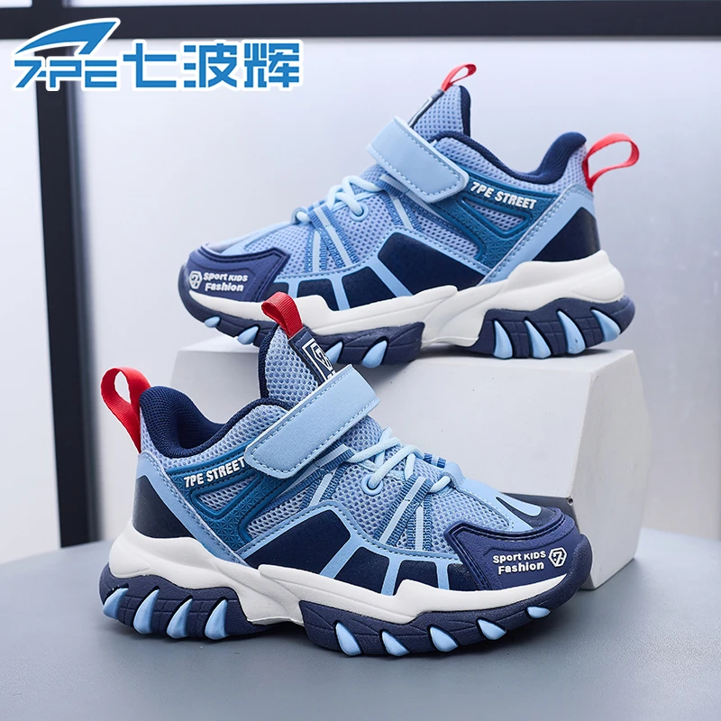 七波辉男童运动鞋透气网面2025春秋新款轻便休闲软底防滑儿童鞋子