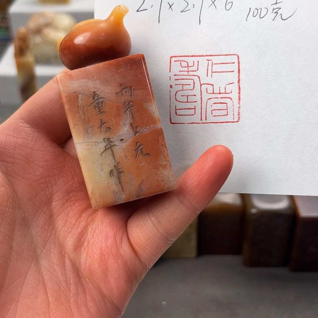 東**。寿山石12346773578555