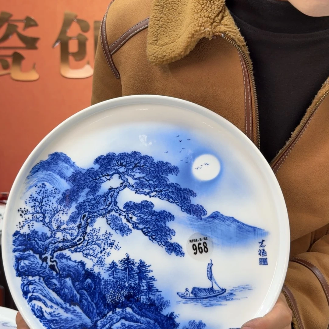 吴义松甄选陶瓷968